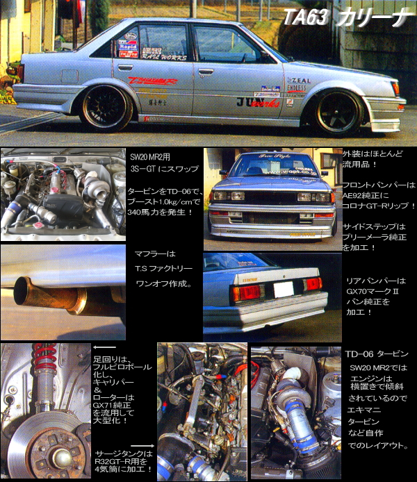 [Image: AEU86 AE86 -  ]