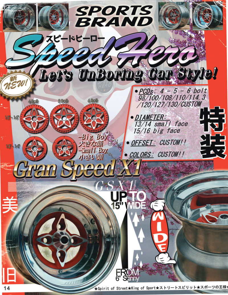 [Image: AEU86 AE86 - Speed Hero Wheels]