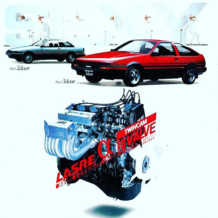 [Image: AEU86 AE86 - Old AE86 magazine ads]