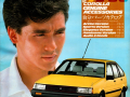 Japanese Corolla Levin AE86 accessories brochure - Cover