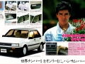 Japanese Corolla Levin AE86 accessories brochure - sedan accessories