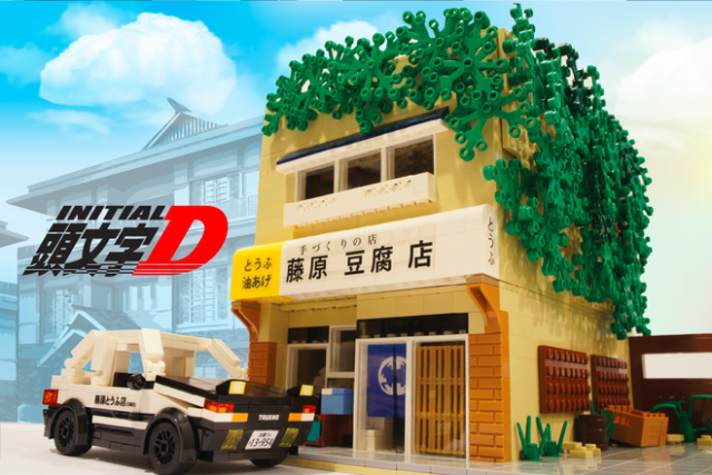 initial D lego