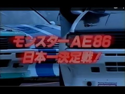 Best Motoring Vol. 42: AE86 Video Special